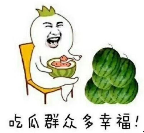 吃瓜娱乐自己,揭秘娱乐圈那些鲜为人知的幕后故事